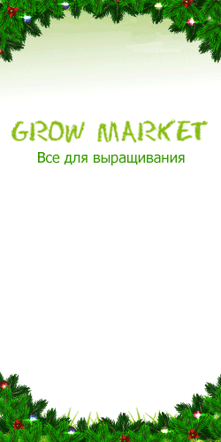 Growmarket